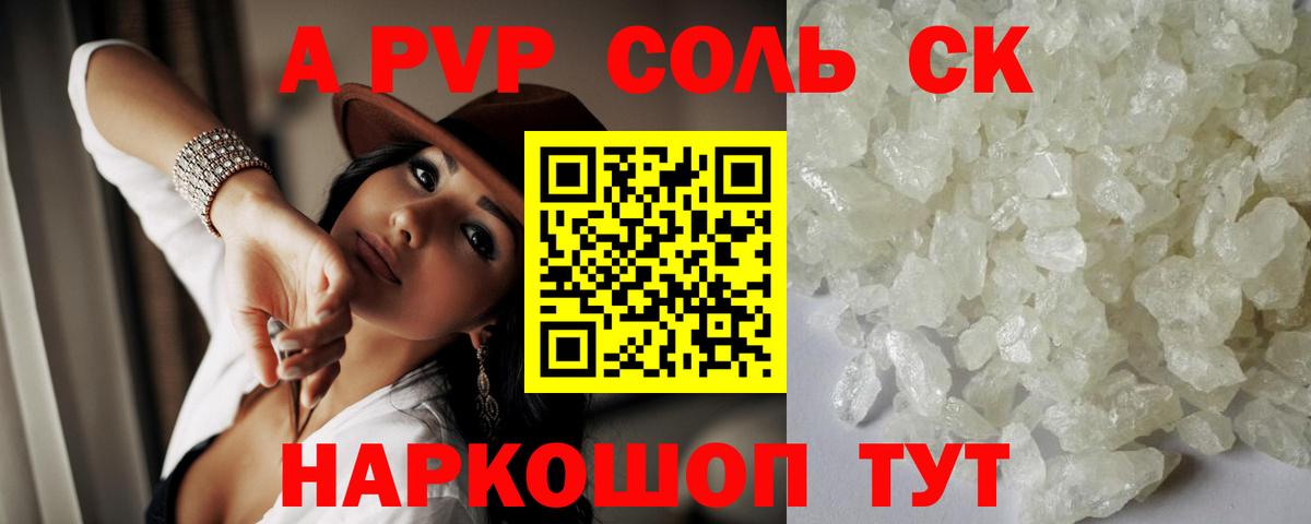 Alfa_PVP крисы CK Югорск