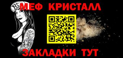 спайс Кинель