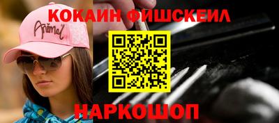 ПСИЛОЦИБИНОВЫЕ ГРИБЫ Кингисепп