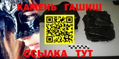 спайс Кинель