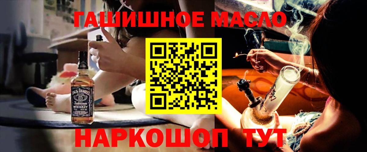 Югорск  цены   Вход с VPN  ТГК Wax 